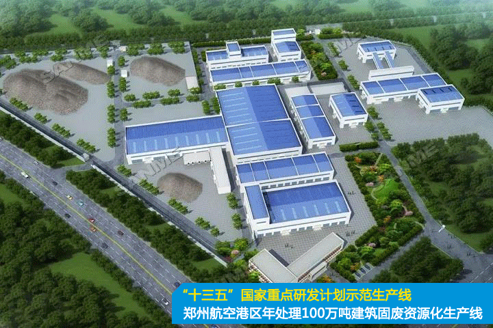 重磅！上海山美股份創(chuàng)新技術(shù)榮獲全國(guó)建筑固廢資源化實(shí)用技術(shù)獎(jiǎng)
