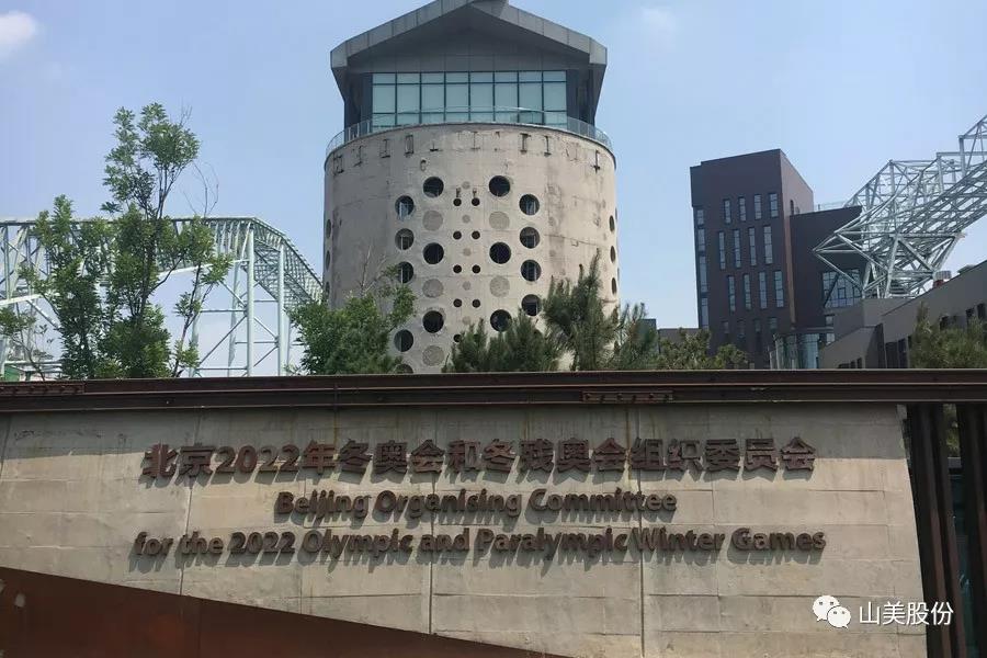 重磅！上海山美股份創(chuàng)新技術(shù)榮獲全國(guó)建筑固廢資源化實(shí)用技術(shù)獎(jiǎng)