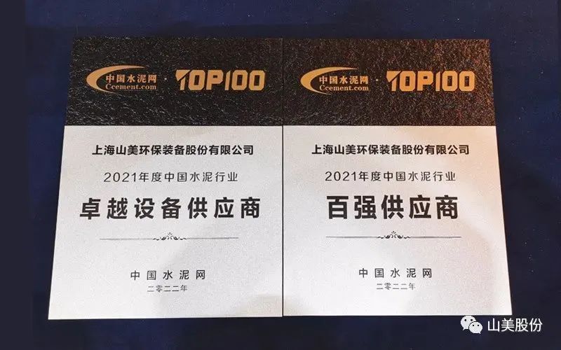 新年快樂 | 回首2022，闊步2023