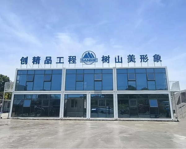 上海山美成功中標(biāo)年產(chǎn)500萬噸鐵尾礦循環(huán)利用項目！